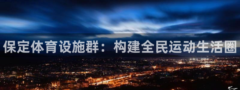 意昂体育4招商电话是多少啊