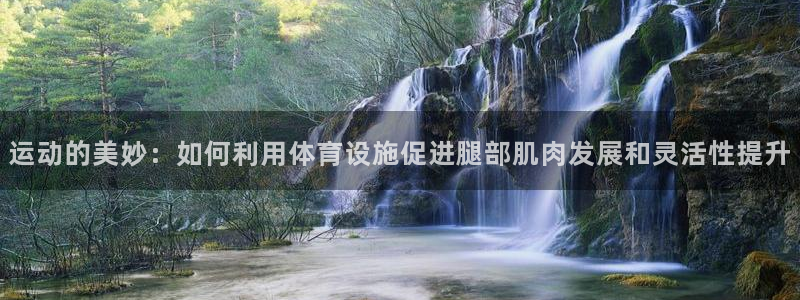 意昂4开户