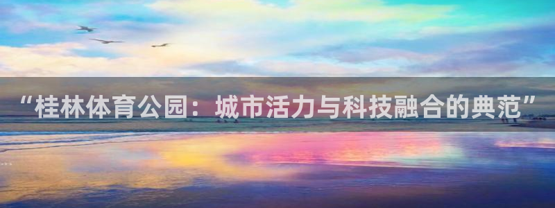 意昂体育4平台注册