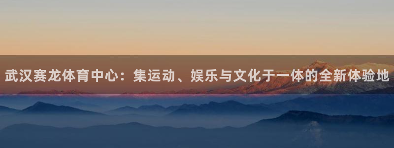 意昂体育4平台假的吗是真的吗